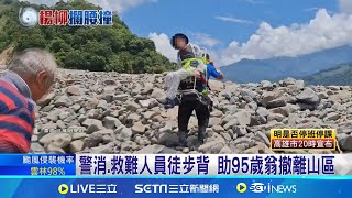 Re: [問卦] 撤離8000人通常需要多少時間？