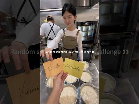 Random selection Bake-off challenge 🤭#cake #cakedecorating #chiffon