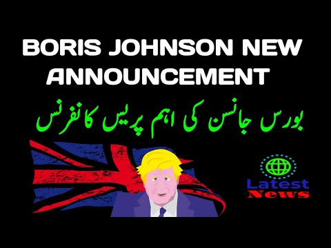 Boris Johnson New press Conference|Boris Johnson New important Announcement|Uk latest News
