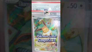 PSA 10 Pokémon Center Stamp Out⚡