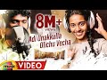 Adi Unakkulla Olichu Vecha Song Making Thodraa Movie Songs Priyanka Latest Tamil Songs 2018