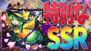 【ゆっくり実況】0.4%で排出される隠しSSRを当てるも喜ぶに喜べないガチャ動画【東方ダンマクカグラ】