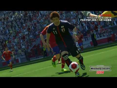 ワールドサッカー ウイニングイレブン 2014