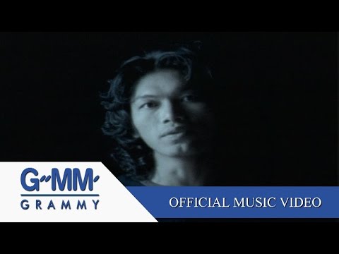 อยากได้ยินว่ารักกัน - SEK LOSO【OFFICIAL MV】