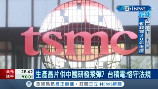 [問卦] 現代有Total War的可能嗎？