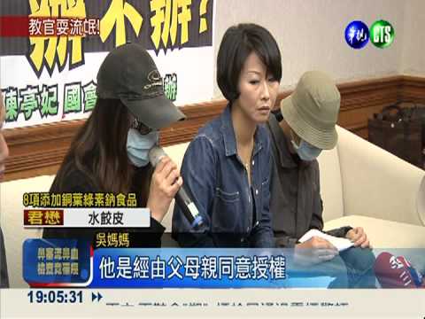 穿軍服的流氓? 教官教唆學生打人