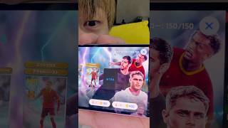 ファンデフェン&クルトワガチャ最速評価 #eafootball #efootball2027 #イーフト #サッカー #令和ちゃんねる