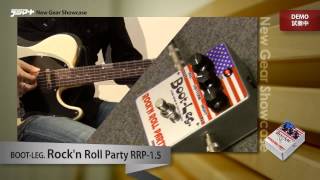 Video thumbnail for 【デジマートNew Gear Showcase】Boot-Leg. / Rock'n Roll Party RRP-1.5 by digimartnet