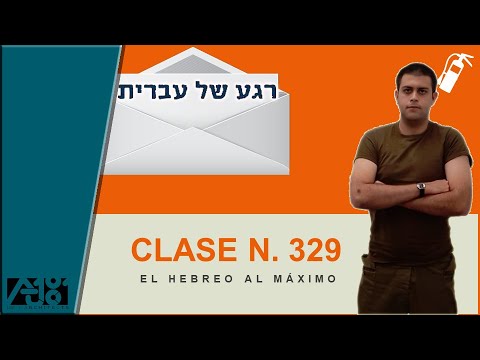 Preposición Bishvíl | Curso de Hebreo | El Hebreo al Máximo |Clase N.329 | Hebreo Facil en 5 minutos