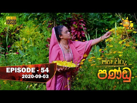 Hiru TV