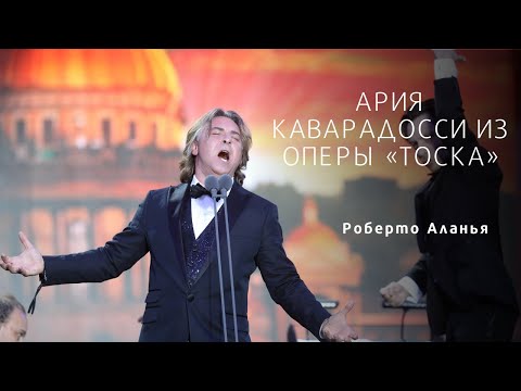 Cavaradossi’s Aria from Tosca (2018) HD / Ария Каварадосси из оперы «Тоска»