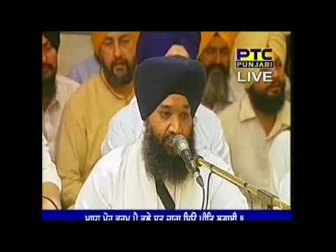 Guru Ramdaas Raakho Sarnai(Bhai Sukhbir Singh Hazuri Ragi Sri Darbar Sahib) Live Kiratn Hazri Golden