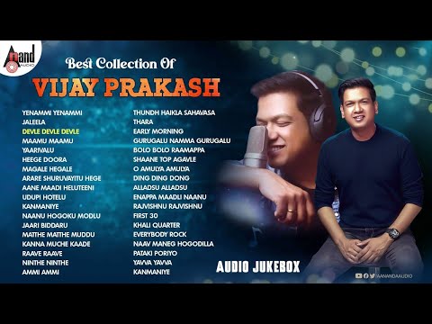 Best Collection of Vijay Prakash || Special Kannada Songs || @AnandAudio || Anand Audio Songs