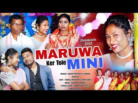 Maruwa_Ker_Tole_Mini Official Video// New_Domkoich_2025//Naren pantanti&Hamida Khatun//Pankaj&Rupa