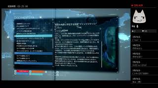 [Death Stranding]おうち時間 stay home★難易度HARD★デススト完全初見プレイ！#27