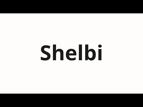 How to pronounce Shelbi | Шелби (Shelby in Russian)