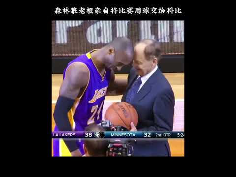 当科比和詹姆斯同样总得分超越乔丹#lebronjames    #摊主暴走基 #lakers  #lakers #lebronjames