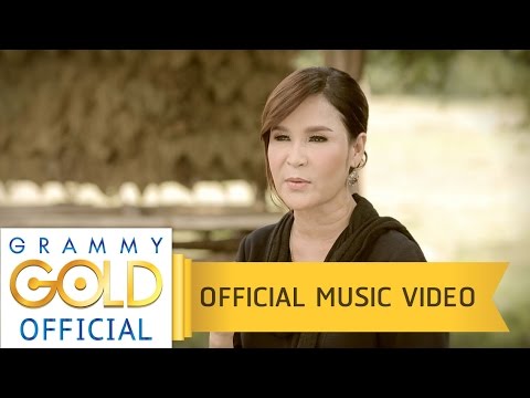 Siriporn Ampaipong - Gong khaaw noy khar mae