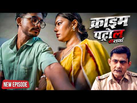 जवान भतीजे की तरबूज़ वाली चाची | Crime | क्राइम पेट्रोल | Latest Episode | #2026