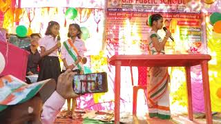 G.H. Public School Video