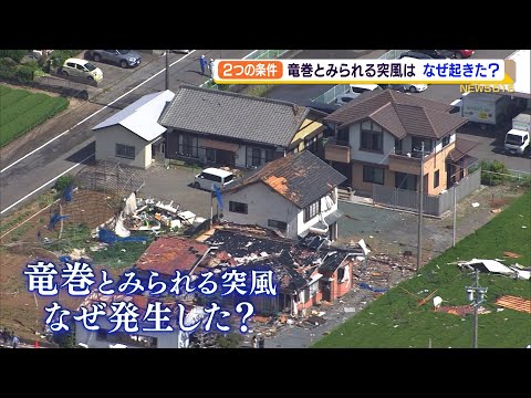 2008 年のヴァル ド サンブルの竜巻 - 定義