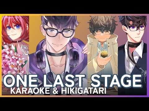 The Stage Where Everything Ends Up