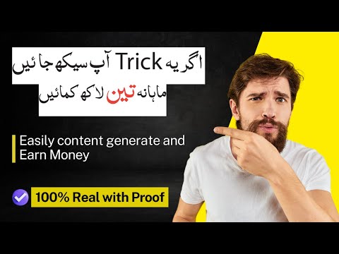 How To Earn Money From Chat GPT | Secret Method To Write Informational Article Using Open AI