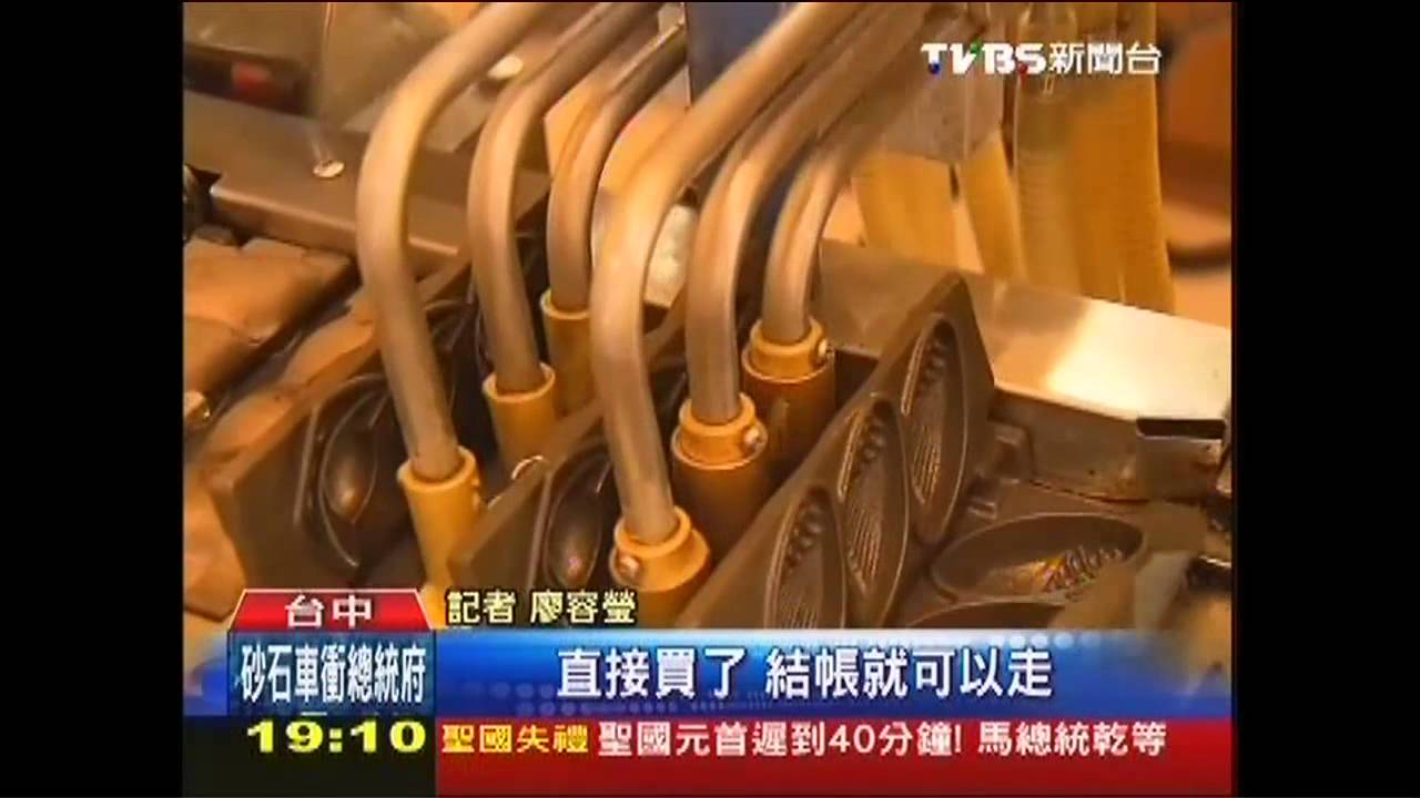 推伴手禮月刊!搭馬年造型 營造年味