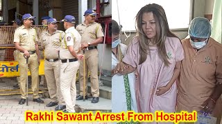 Rakhi Sawant Arrest From Hospital after Operation | Rakhi Sawant Latest News Hospital