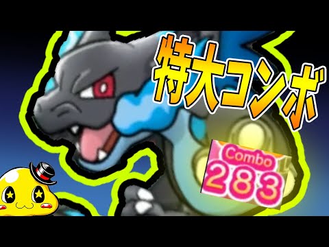 Descargar ぽけとる コフーライ