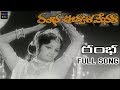 Rambha Song Rambha Urvasi Menaka Songs