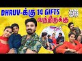 Dhruv காட்டுல மழை 14 Gifts For Dhruv Baba Blacksheep Movie Myna Wings