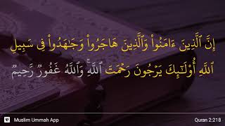 Download lagu Al-Baqarah ayat 218 mp3