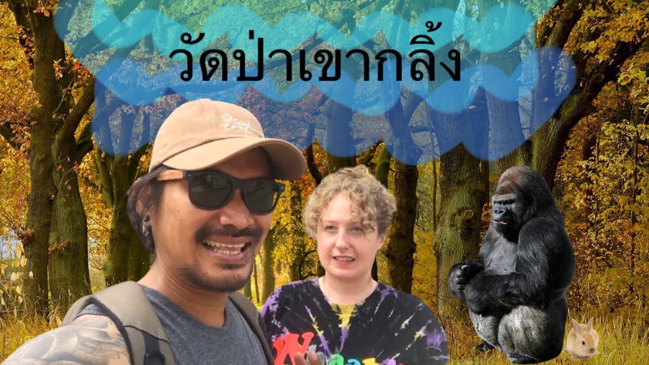 วัดเขากลิ้ง