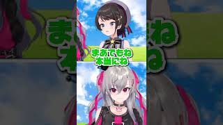 BIG3のセクシーダンス[大空スバル/スバルの小屋/響咲リオナ/ホロライブ切り抜き/スバル切り抜き]