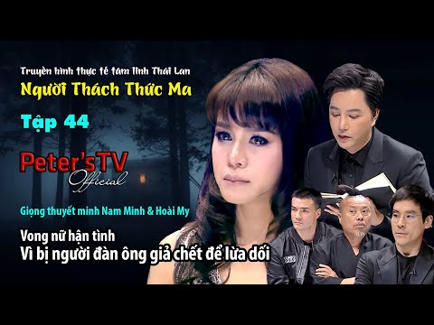 [Tập_44] Vong nữ hận tình vì bị người đàn ông lừa dối [Người Thách Thức Ma - Tâm Linh Thái Lan]