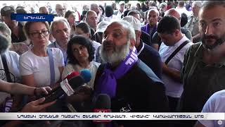 Նպատակ չունենք դատական շենքեր գրավելու. վիճակը՝ Կառավարության մոտ