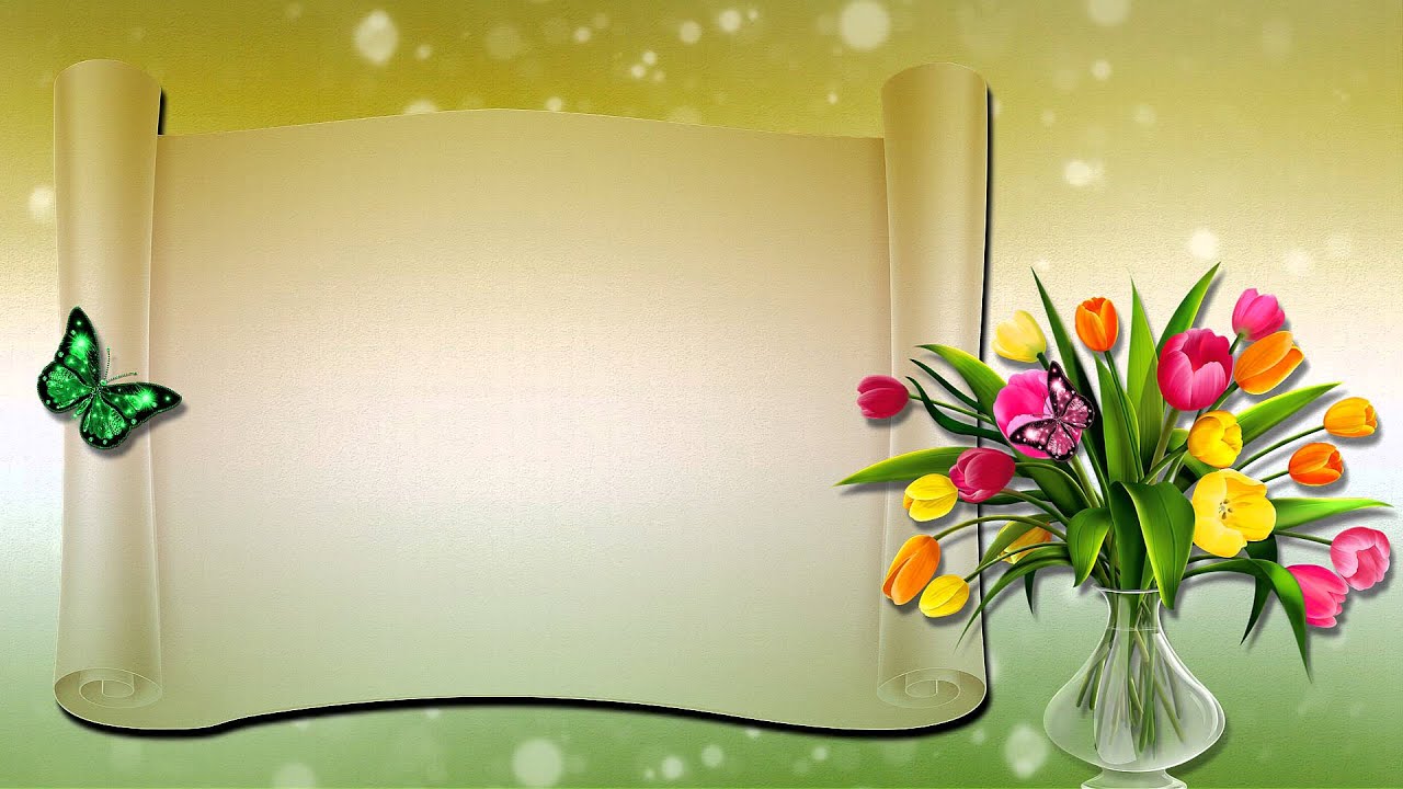 ���, �������� �� �������