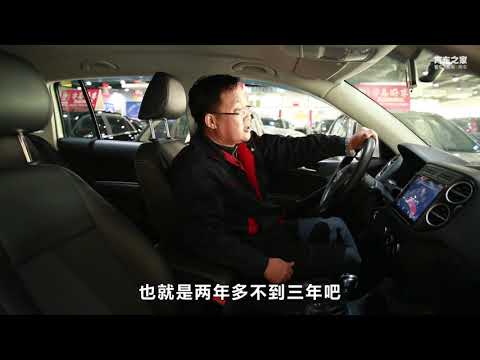 老司机评测德系SUV大众途观，质量稳定动力足，家用很OK