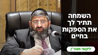 הרב אייל עמרמי - יא' תמוז תשפ"ד (הרב אייל עמרמי) - התמונה מוצגת ישירות מתוך אתר האינטרנט יוטיוב. זכויות היוצרים בתמונה שייכות ליוצרה. קישור קרדיט למקור התוכן נמצא בתוך דף הסרטון
