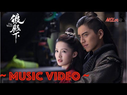 [ENG SUB] The Wolf OST 狼殿下 - Who Am I 我是谁 by Jolin Tsai, Jony J