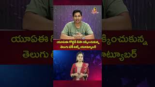 Download lagu Telugu YouTuber Syed Hafeez Awarded a Free UAE Golden Visa | Lucky Chance | Social Influencer mp3