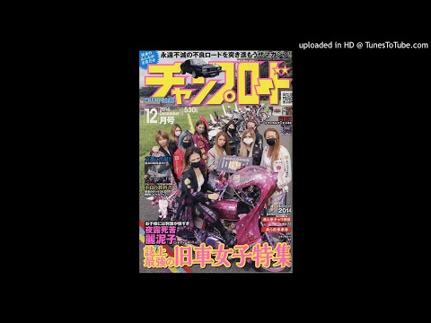 Drum and Bass  Future Bass Bassline UKF