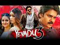 Yevadu 3 | Pawan Kalyan Superhit Romantic Movie Hindi Dubbed Movie  | Keerthy Suresh, Anu Emmanuel DEFAULT Thumbnail