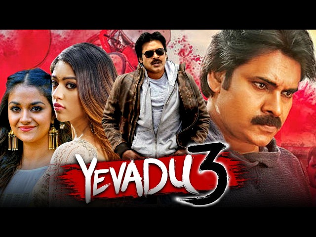 Yevadu 3 | Pawan Kalyan Superhit Romantic Movie Hindi Dubbed Movie  | Keerthy Suresh, Anu Emmanuel SDDEFAULT Thumbnail