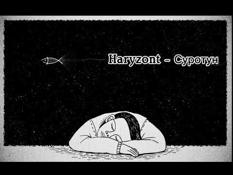 Haryzont - Сенин суротун 🎧🎶 Горизонт - Сенин суротун