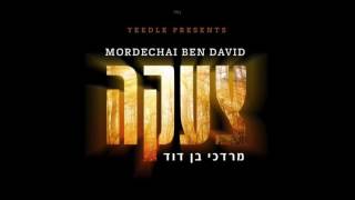 MBD - תצוגה מקדימה של סאקה אודיו