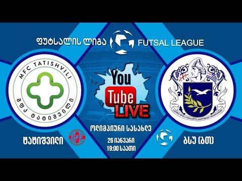 MFC Tatishvili vs Bsu 5-7 Full Match Highlights | 26/01/2018 |