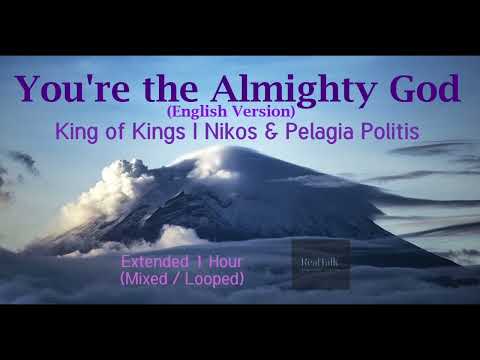 You're the Almighty God (English) Nikos & Pelagia Politis - Extended 1 Hour (Mixed / Looped)