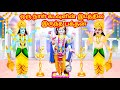 ஒரு நாள் கடவுளின் இடத்தில இருந்த பக்�